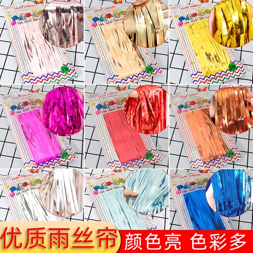 Шаг празднования фестиваля свадьбы дождя