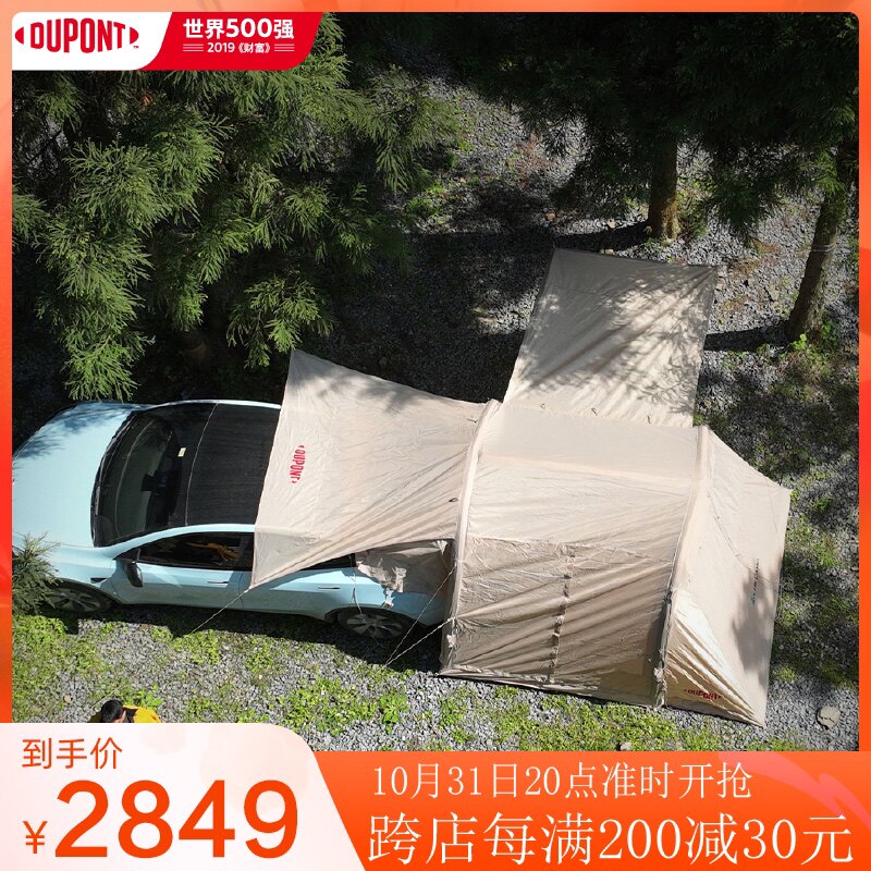 DuPont suitable for Tesla Model Y X car rear tent camping waterproof sunshade leisure tent