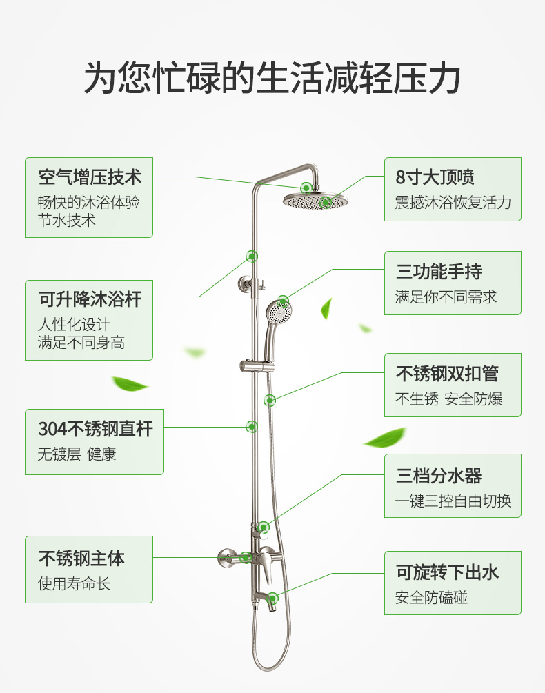 Plemey PF2102 (Pridy) SUS304 stainless steel bathroom shower shower shower