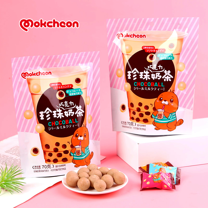 【拍两件】珍珠奶茶黑珍珠夹心软糖果