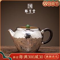 Zhen Bao Tang silver pot 9999 sterling silver bubble teapot kung fu tea set tea maker Master handmade small pot Italian series