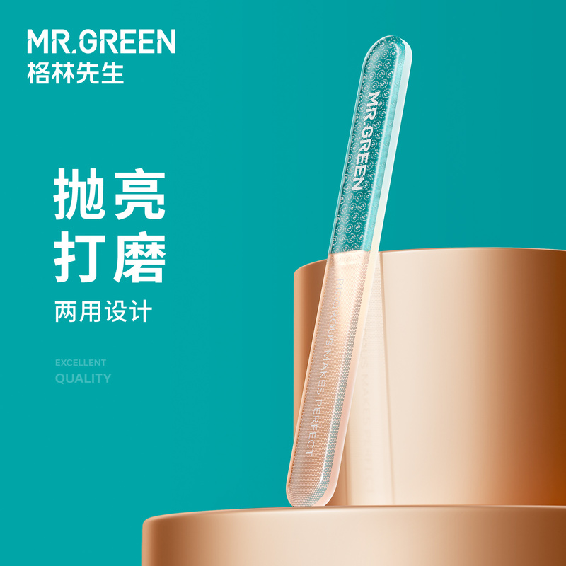 Mr.Green German Double-Headed Nail File Polishing Strip Nano Glass Transparent File Strip Nail Art Special Tool Sanding Strip