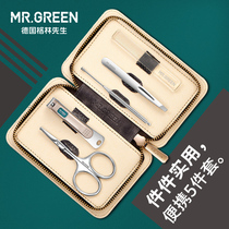 Mr green German portable nail clippers set men's home imported stainless steel women's trimming nail clippers