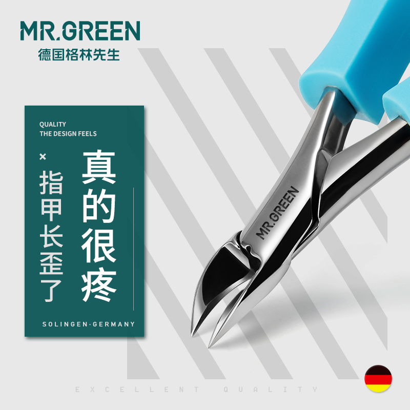 Mr.Green German Ingrown Toenail Clippers Single Pack for Elderly, Thick Ingrown Toenails, Pedicure Toe Nail Clippers, Eagle Beak Pliers