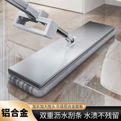 Aluminum Alloy Flat Mop for Home Use, One-Step Cleaning, Dual-Use for Dry and Wet, New Model, Hands-Free Washing Mop, Large Area Floor Cleaning Tool
