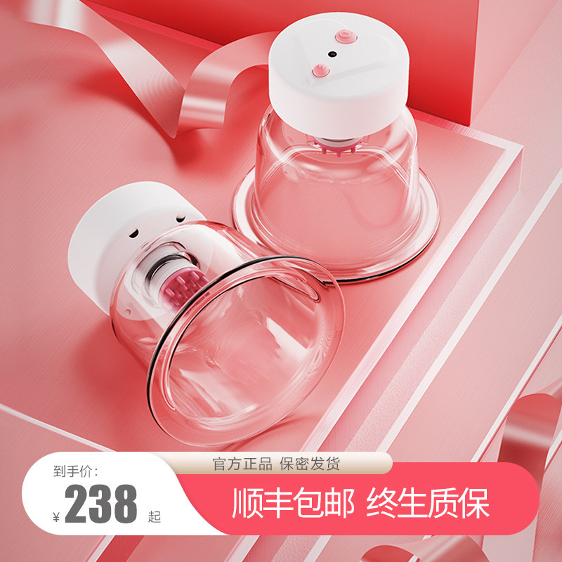 Breast massager licking nipple stimulation sucking chest toy sex products flirting female self-masturbation pleasure