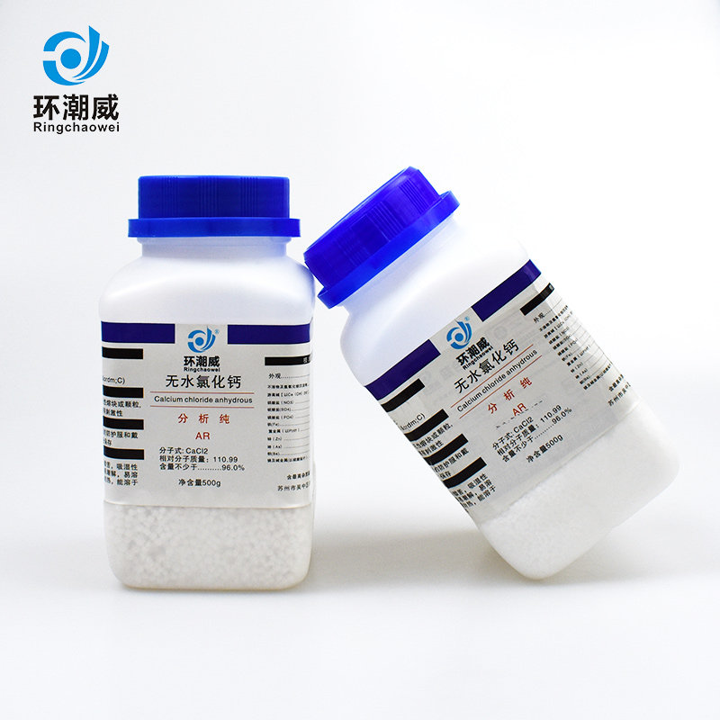 The water - free calcium chloride particle desiccant 500 grams of crystalline analysis of pure AR chemical reagent absorption dehumidification