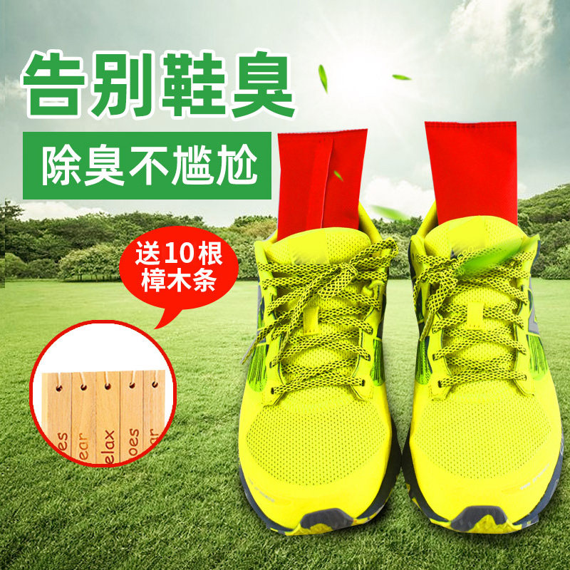 50 g large bamboo carbon shoe plug sweat dehumidified deodorizing charcoal shoe support drawer to taste bamboo charcoal bag