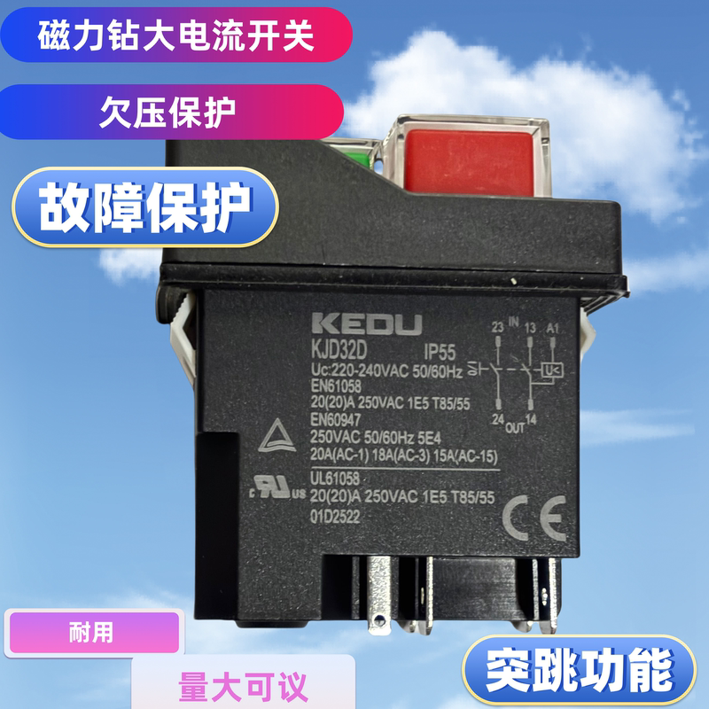 Magnetic Drill Kjd32D Electromagnetic Switch Kjd17 Overload Protection Kjd17B Switch Dz-6 Yh02-Akld Magnetic Drill Kjd32D Electromagnetic Switch Kjd17 Overload Protection Kjd17B Switch Dz-6 Yh02-Akld