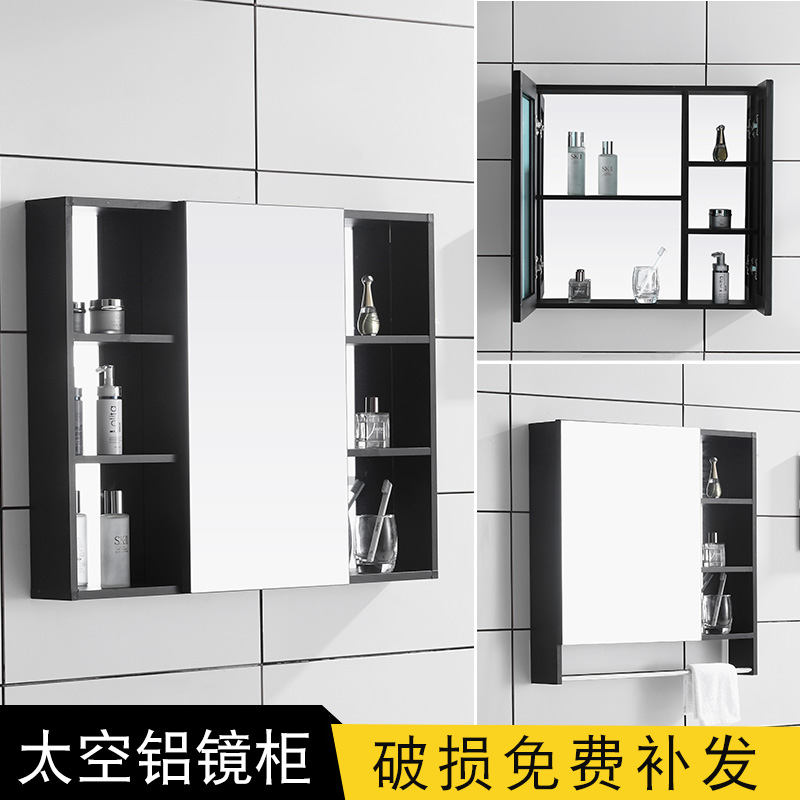 Space aluminum bathroom cabinet mounted wall wall wall wall with frame mirror bathroom dresser cabinet mirror cabinet mirror cabinet