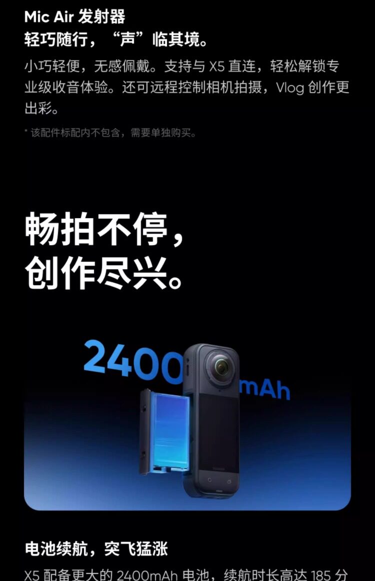 Shadow Stone Insta360 x5 панорамный движение камера дайвинг мотоцикл верховая езда Стабилизация водонепроницаемый 8K видео-съёмка высокого разрешения машина 