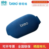Breo/Easy Public Sulfer Limited Edition Limited Edition Platform+Massage Scalp 2M Iseem Iseem