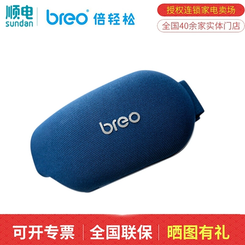 Breo/Easy Public Sulfer Limited Edition Limited Edition Platform+Massage Scalp 2M Iseem Iseem