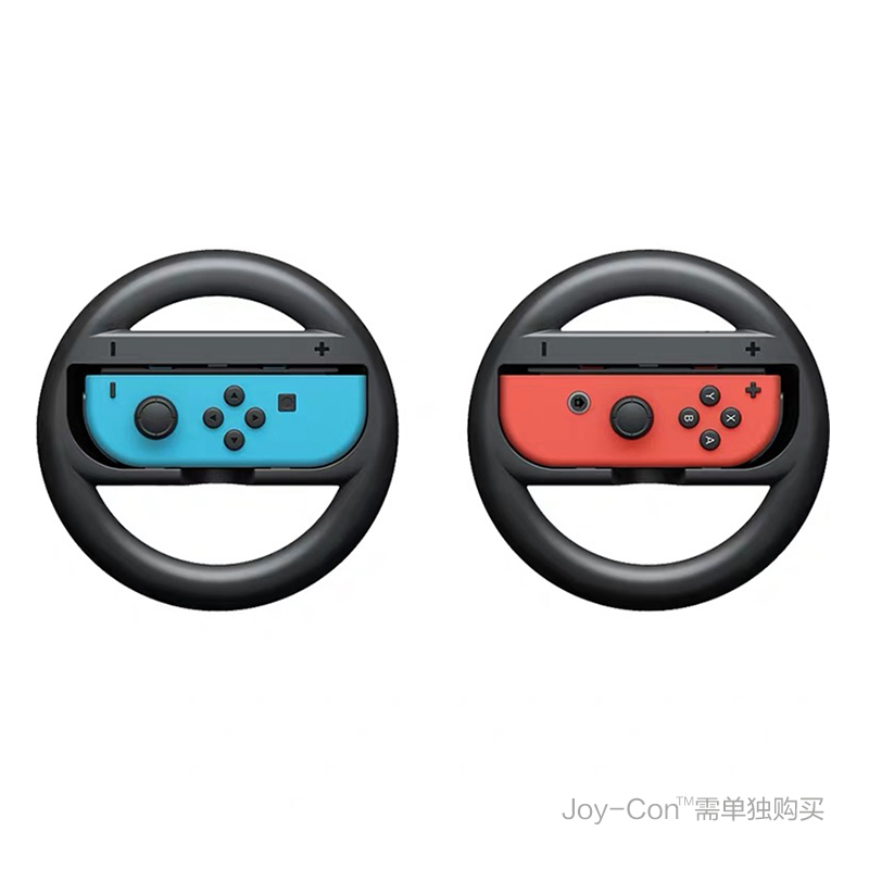 Nintendo Switch National Bank dedicated Nintendo Joy-Con steering wheel 2 only installed game steering wheel Suitable for racing games such as Carriage 8, excluding Jo