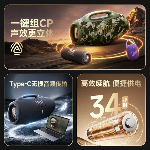 JBL BOOMBOX4 Music God of War аудио портативный водонепроницаемый и пыленепроницаемый портативный Bluetooth-динамик четвертого поколения для улицы