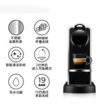 Nespresso capsule citiz