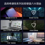 Seagate Seagate Ming Series зашифрованный мобильный жесткий диск Интерфейс USB3.0 2,5-дюймовый металлический внешний вид