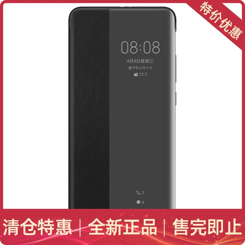 Huawei, умный защитный чехол, оригинальный чехол для телефона, защита при падении