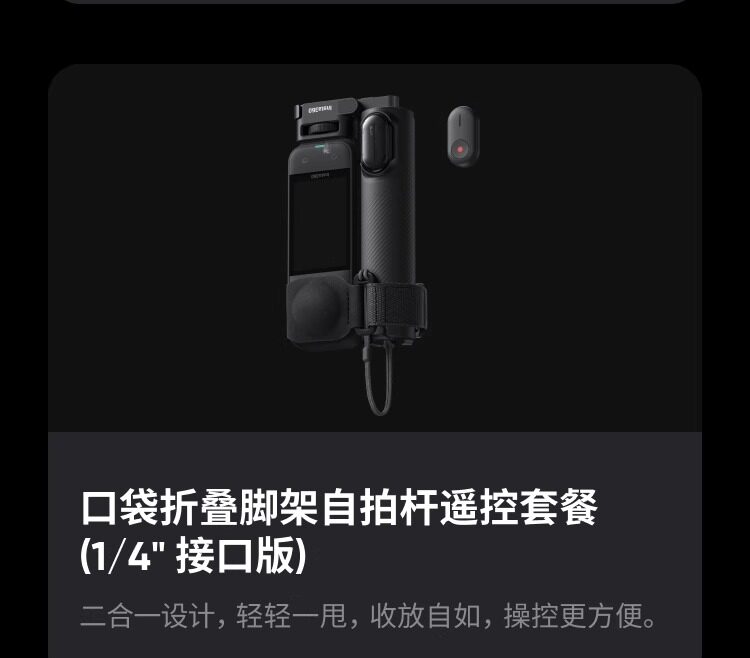 Shadow Stone Insta360 x5 панорамный движение камера дайвинг мотоцикл верховая езда Стабилизация водонепроницаемый 8K видео-съёмка высокого разрешения машина 