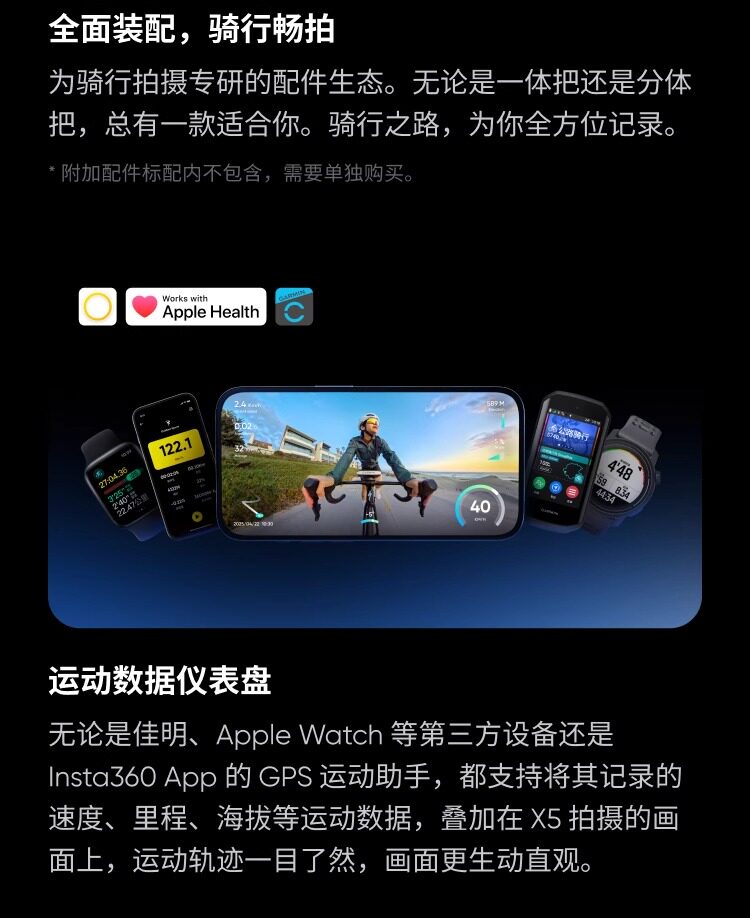 Shadow Stone Insta360 x5 панорамный движение камера дайвинг мотоцикл верховая езда Стабилизация водонепроницаемый 8K видео-съёмка высокого разрешения машина 