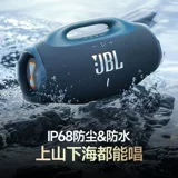 JBL BOOMBOX4 Music God of War аудио портативный водонепроницаемый и пыленепроницаемый портативный Bluetooth-динамик четвертого поколения для улицы