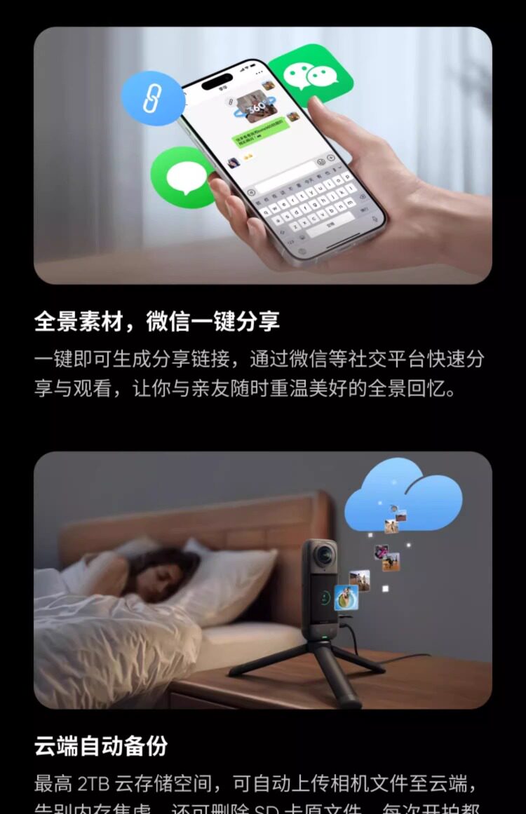 Shadow Stone Insta360 x5 панорамный движение камера дайвинг мотоцикл верховая езда Стабилизация водонепроницаемый 8K видео-съёмка высокого разрешения машина 