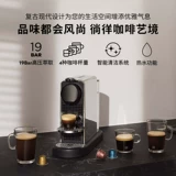 Nespresso capsule citiz