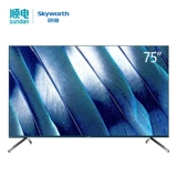 TT Skyworth 75Q40 4K Ultra HD HDR Anti-Slue Light Smart LCD Flat-Panel TV