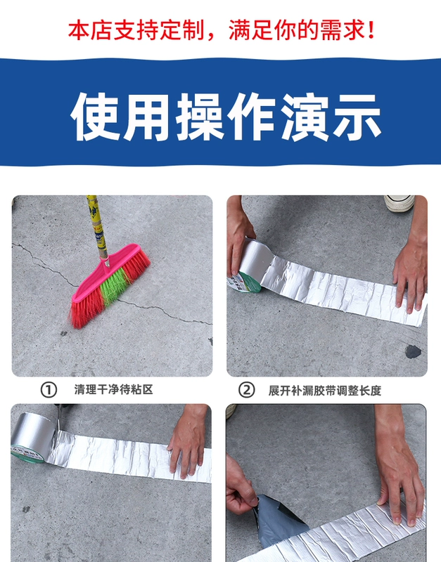 Băng chống thấm nước dán nhanh rò rỉ bơ Butter-butyl Tự dính thép Vật liệu mái nhôm Lá xi măng Dừng nhựa đường Rò rỉ Rò rỉ Vỏ rò rỉ Sắt Độ nhớt cao Seam Góc cắm nhiệt độ cao