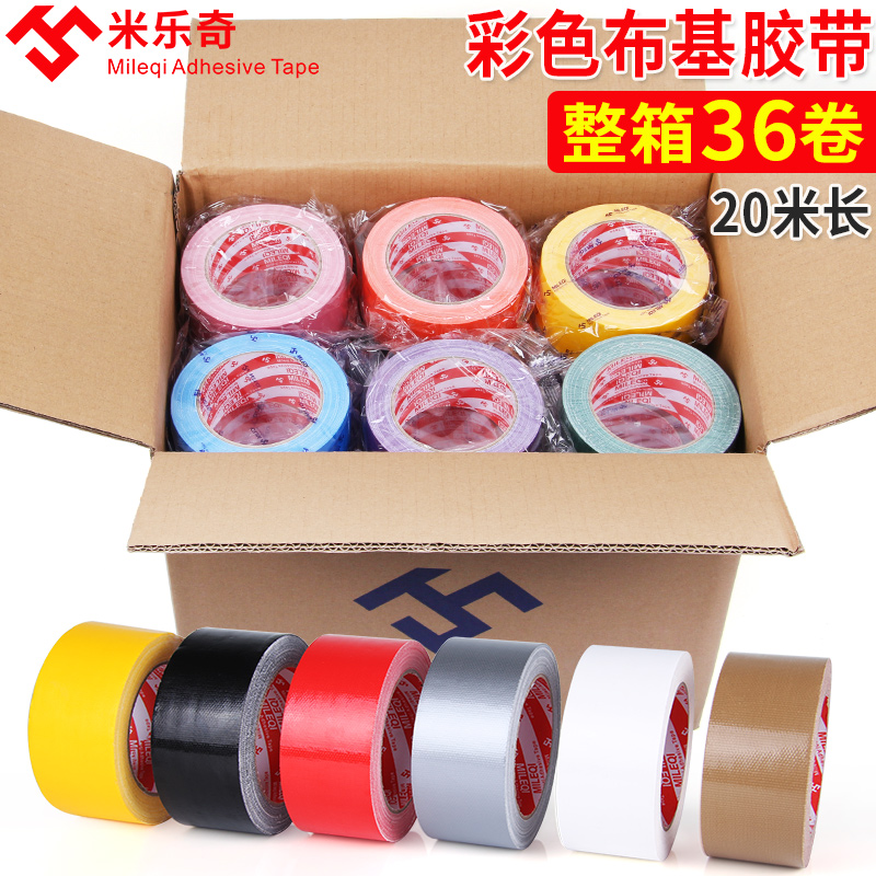 20 m Burky Carpet Adhesive Tape Powerful Colored Tarpaulin Single Sided High Adhesive Seams Wedding no marks Abrasion Proof waterproof floor Diy decoration Wide vigorous rubberized fabric red black yellow green white silver