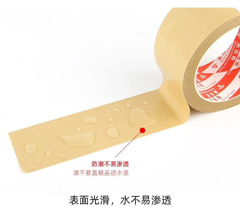 Mi Leqi Giấy Kraft Tape Khung ảnh có độ dẻo cao Giấy dán keo Giấy màu nâu Giấy không thấm nước Niêm phong và chất kết dính Giấy Kraft không thấm nước Bìa sách Gắn khung tranh Giấy dán tường bên ngoài Tách đá thật May băng keo trong 2 mặt băng keo 2 mặt trong suốt