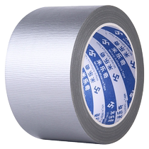 Waterproof tape 20 meters long silver gray strong single-sided high-viscosity floor protective film wide tape seamless adhesive paste wedding carpet special ground seam wear-resistant waterproof high-viscosity wide tape