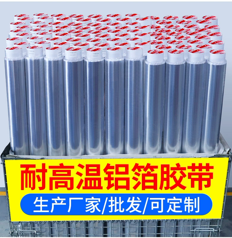 băng dính 2 mặt chịu nhiệt Băng keo lá nhôm một mặt, cách nhiệt làm kín đường ống hút mùi, giữ nhiệt, chống lão hóa, che chắn dầu tường bếp tự dính, cách điện mạnh và yếu, giấy nhôm dày và mở rộng 1m băng keo 2 mặt chịu nhiệt cao băng dính vải cách nhiệt