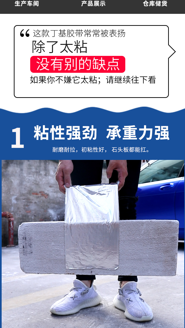 Băng keo chống thấm vá các chỗ rò rỉ, miếng dán chống dột chắc chắn, ngói thép màu tự dính butyl, vật liệu lợp mái, lá nhôm, nhựa đường xi măng, chống thấm dột, nhà chống mưa, tấm sắt, các mối nối, góc có độ dẻo cao, và cao chịu nhiệt độ băng keo chống nước giá bao nhiêu