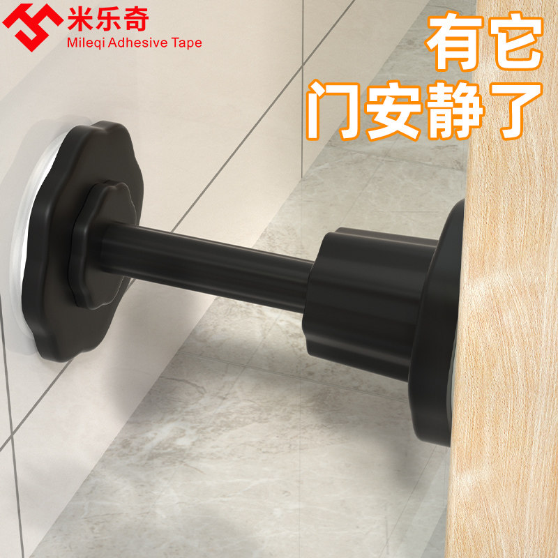Door stopper without punching and lengthening new silicone anti-collision strong suction door top toilet bathroom bedroom mute door stop artifact