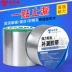 Băng keo chống thấm cao su butyl siêu bám dính chịu được nhiệt độ cao băng keo dán tôn chống dột chắc chắn 