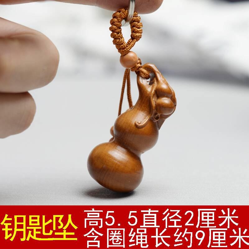 Peach wood carved text play handle men's solid wood small pendant Carry-on plate play object Lucky gourd pendant