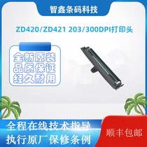 Brand new original ZD420 ZD620 203DPI ZD421 300DPI dot barcode print head label head
