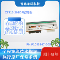 Brand new original ZT510 203 300dpi dot print head P1083347-005 006 P1085894 5
