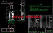 300 straight seam welding machine drawing CAD drawing b