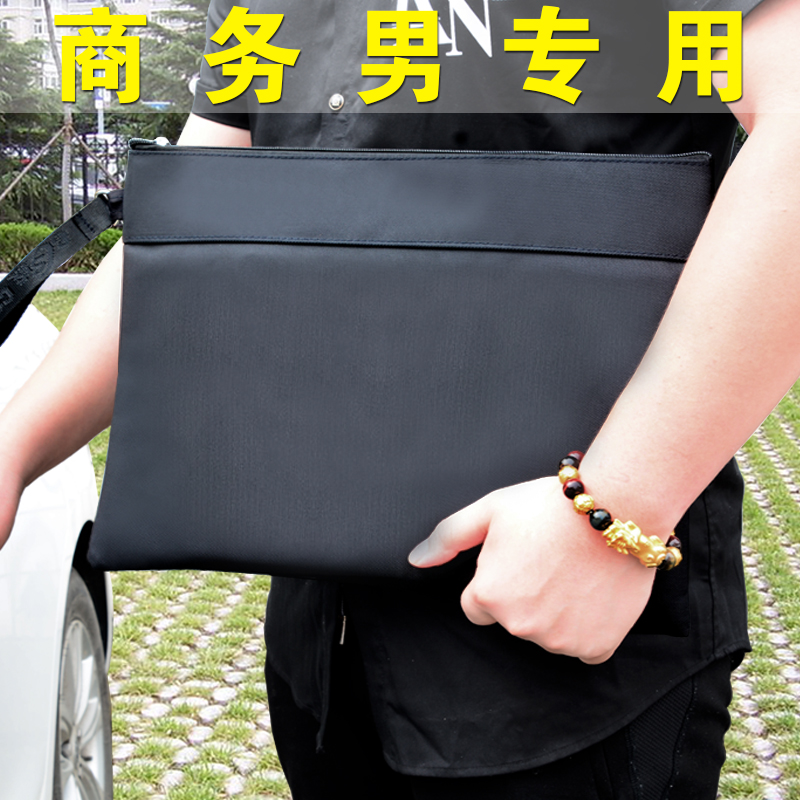 Nine Millennium Brief Business Pure Black Thickened Hand Pull Chain File Bag A4 Double Layer Waterproof File Bag Oxford Cloth Briefcase Archive Bag Custom Handbag Web Version Print Logo Print Logo