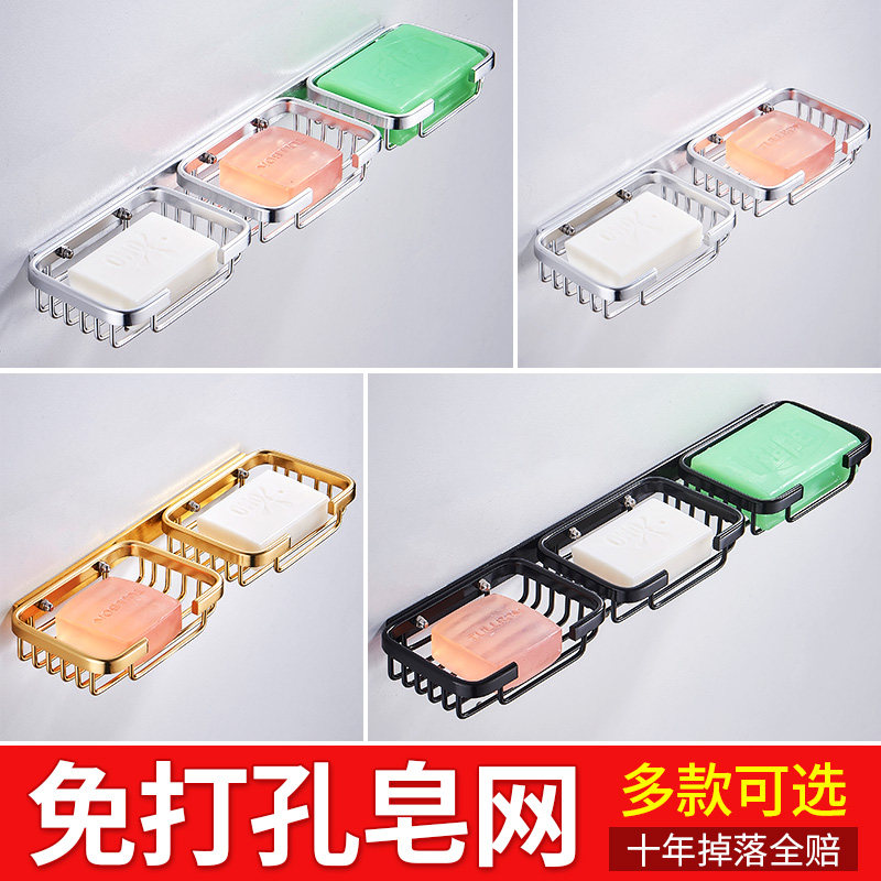 Fat box suction cup wall-mounted powder room without drilling box rack Personality creative drain incense box net rack