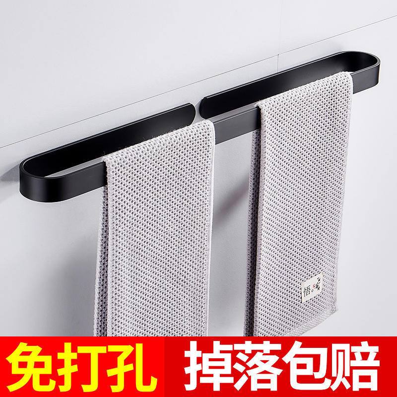 American black toilet towel rail free punched towel rail single rod bathroom bathroom towel ring bath towel hanger