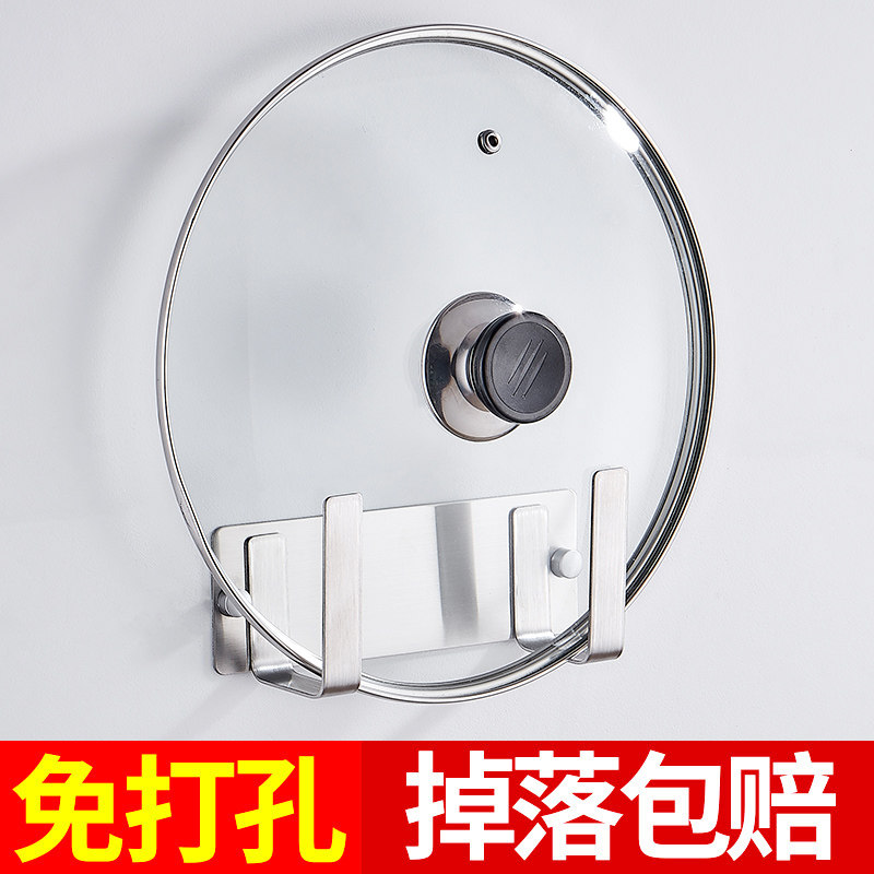 304 stainless steel kitchen shelf wall-mounted case cutting board cutting board knife holder wall-free pot cover storage shelf