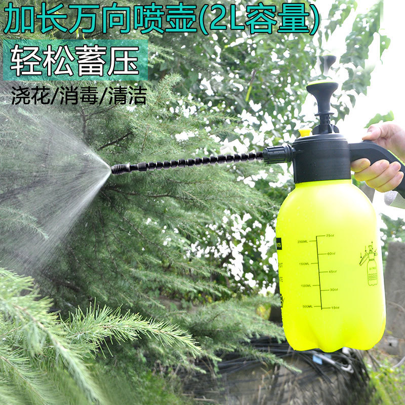 Spray Bottle, Pressure-Type Acid and Alkali Corrosion-Resistant Sprayer, Long-Spout Watering Can, High-Pressure Universal Long-Spout Spray Bottle Spray Bottle, Pressure-Type Acid and Alkali Corrosion-Resistant Sprayer, Long-Spout Watering Can, High-Pressure Universal Long-Spout Spray Bottle