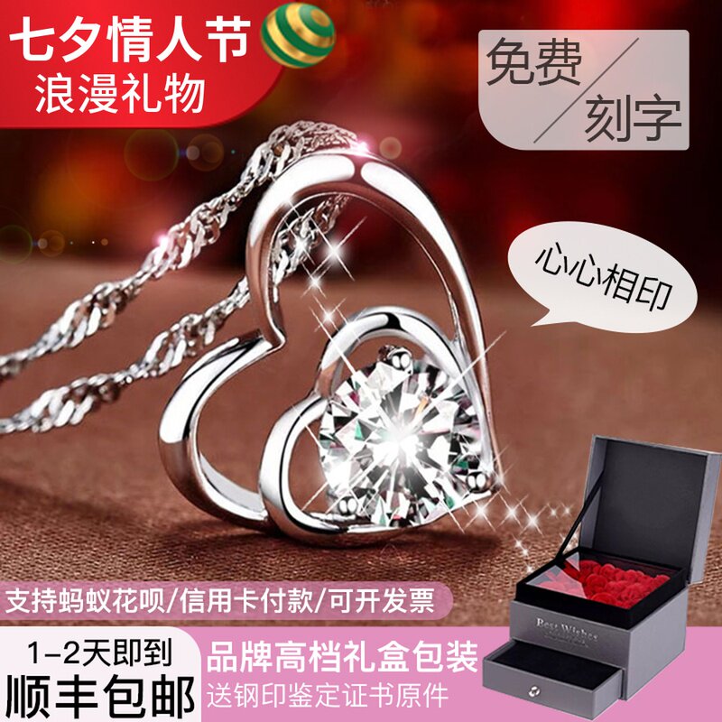 Counter sterling silver 18K white gold heart necklace Tanabata Valentine's Day to send Girlfriend Wife birthday gift lettering