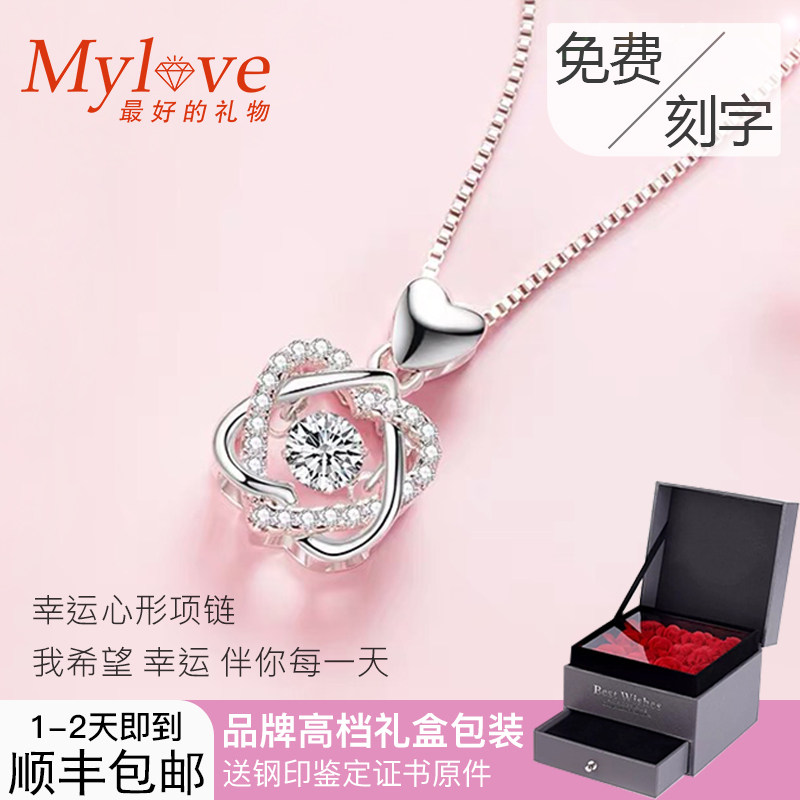 Brand counter sterling silver 18k white gold heart-shaped necklace New wild birthday gift for wife girlfriend gift lettering