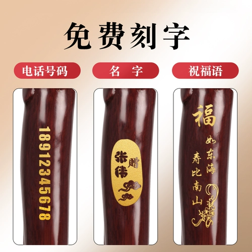 Старик поручни Плака Сплошная древесина Четырех футов Анти -сластое турбулентное 扙 扙 老 老 老 老 拐 老 老 老 老 老 老 老 老 老 老