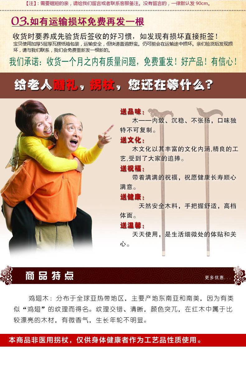Redwood ông già quay sang người già gỗ chống trượt - Gậy / gậy gậy leo núi naturehike