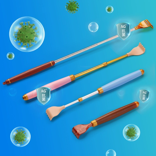 Возьмите спину и щекочет артефакт.